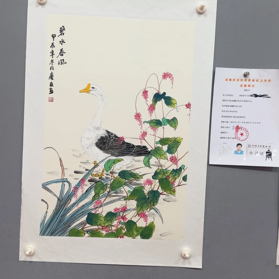国画lqy老师精品作品