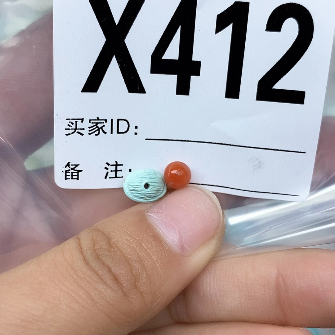 南红玛瑙配饰未镶嵌