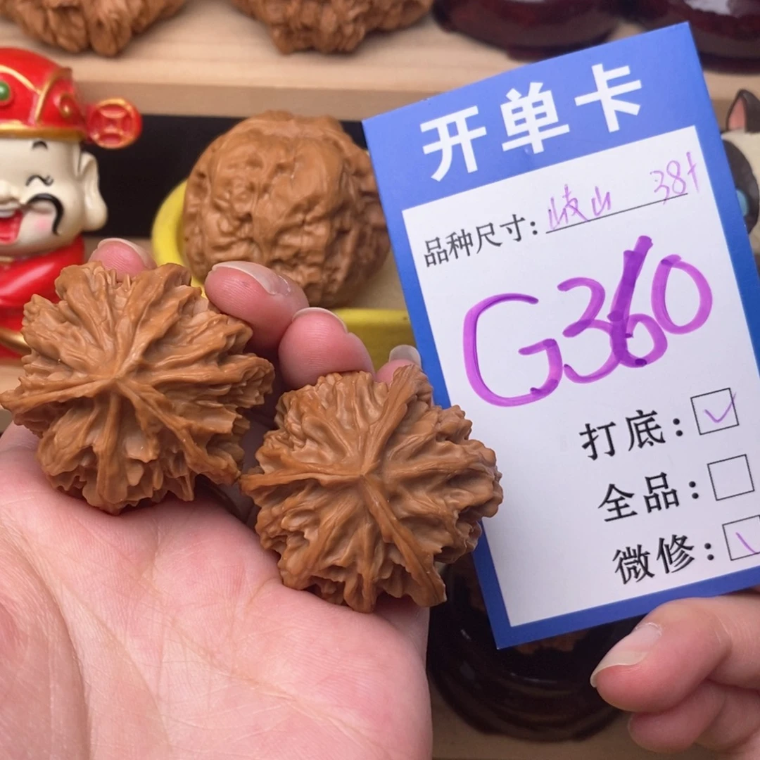把件文玩核桃岐山正奔 38。新果