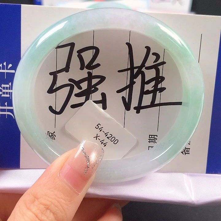 翡翠未镶嵌手镯天然翡翠A货