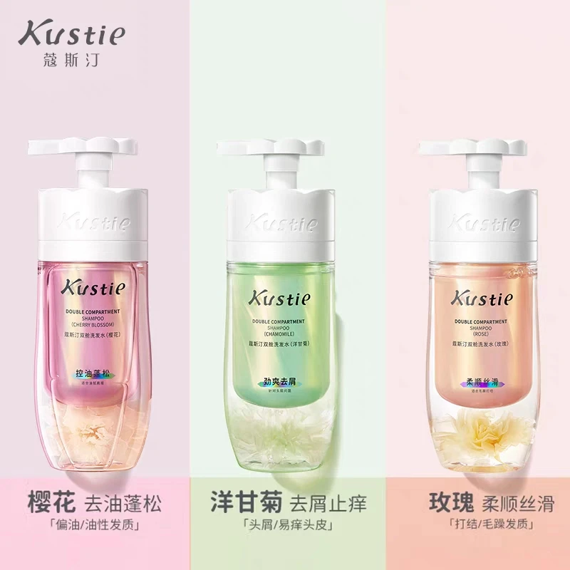 蔻斯汀双舱控油蓬松去屑止痒丰盈柔顺修护留香家庭洗发水学生正品