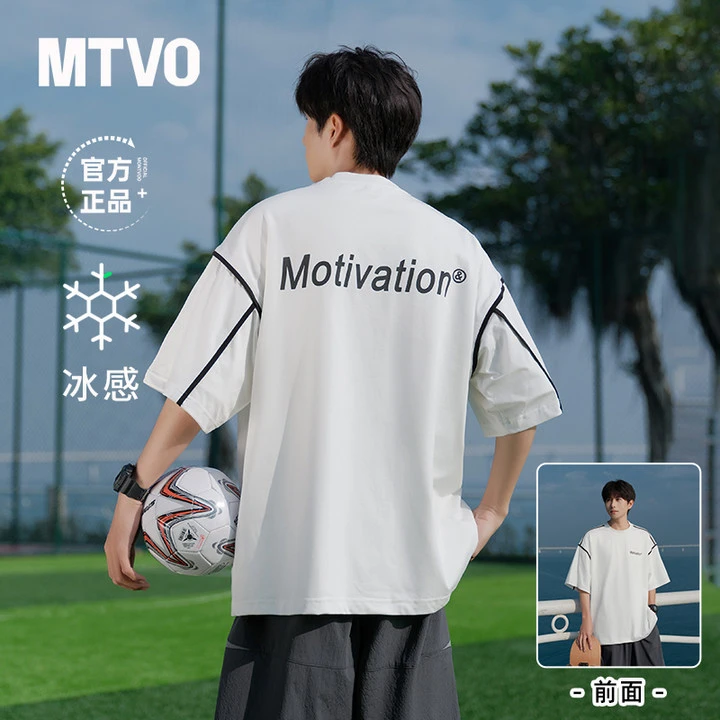 粉丝回馈7A抗菌凉感防晒半袖夏季新款圆领潮牌百搭休闲短袖5208