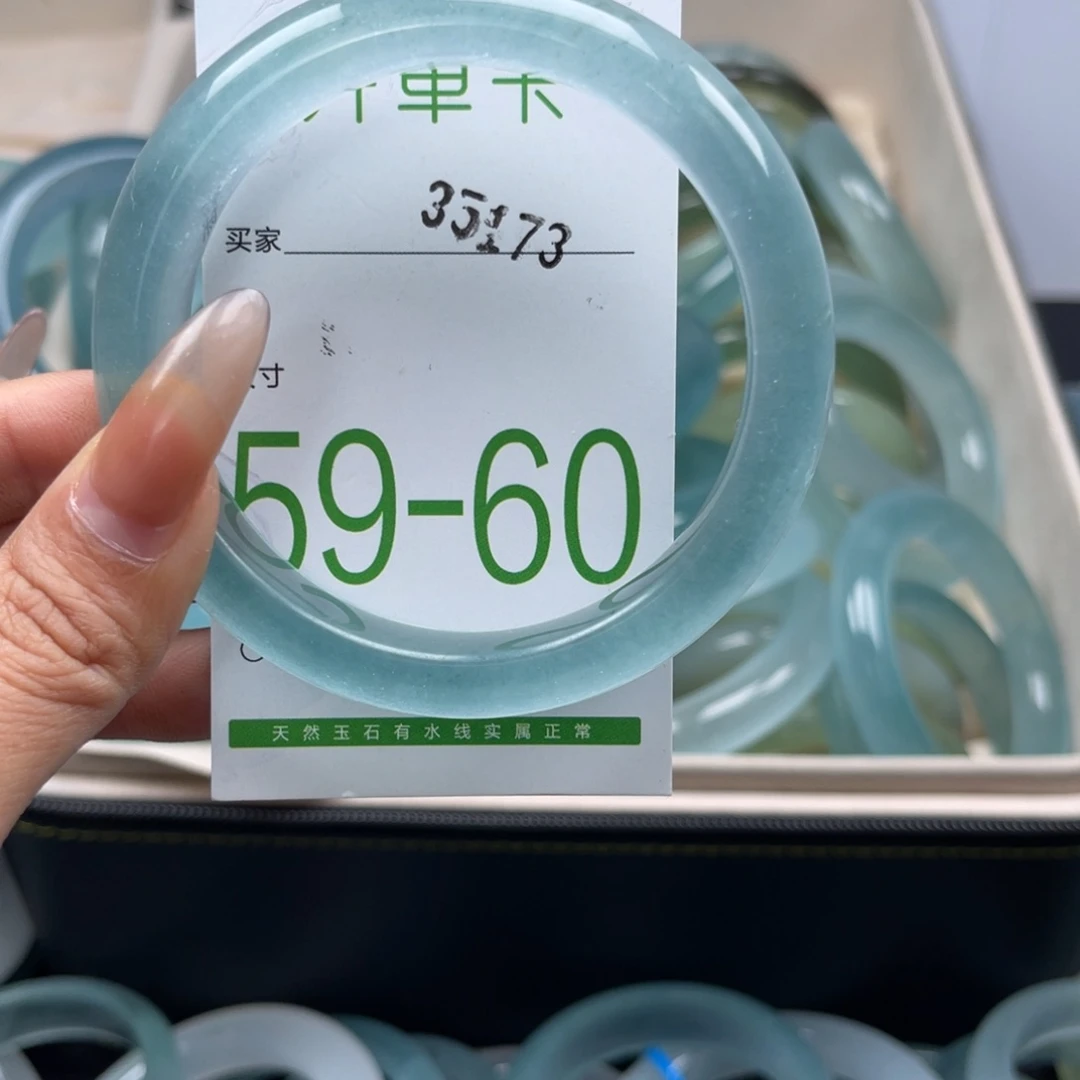 石英岩玉手镯未镶嵌