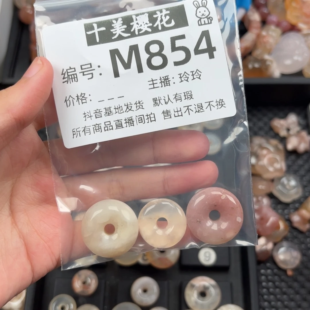 玛瑙/玉髓颈饰未镶嵌伊*