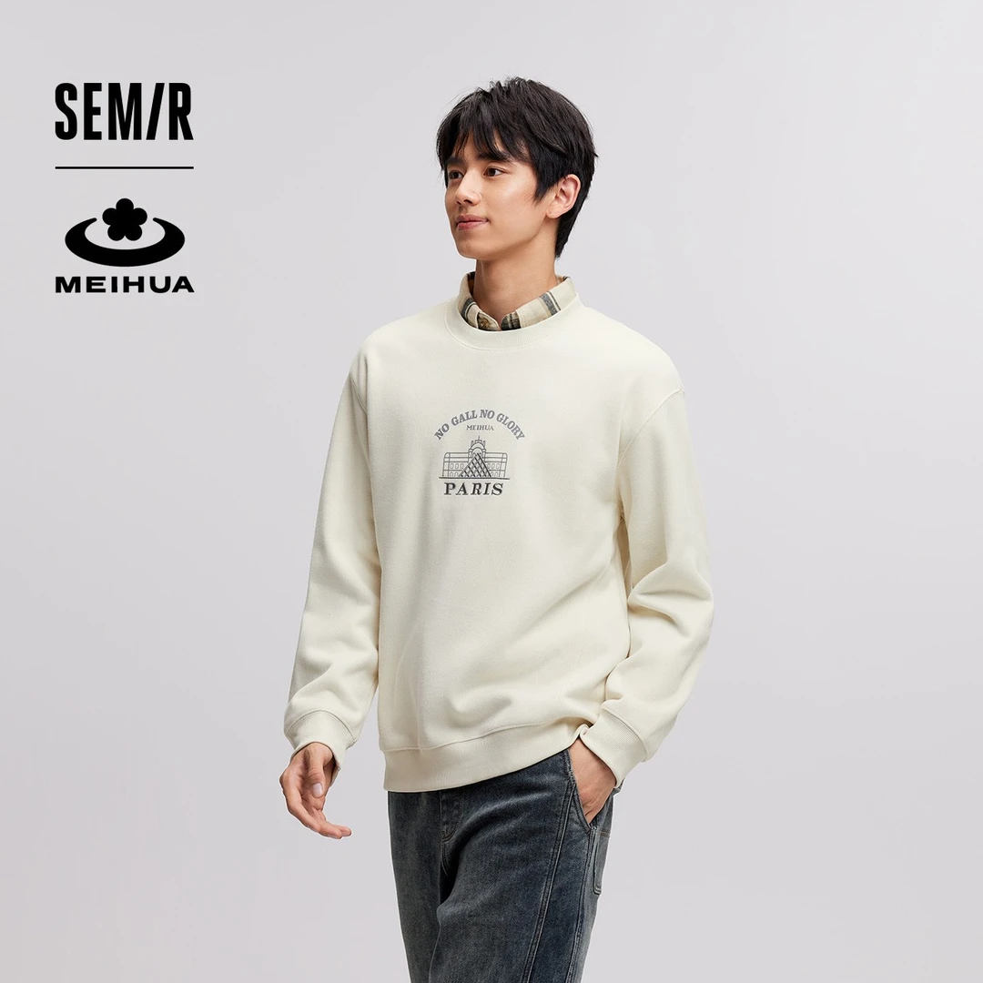 梅花系列森马卫衣男冬季加绒内搭时尚刺绣印花圆领上衣青少年学生