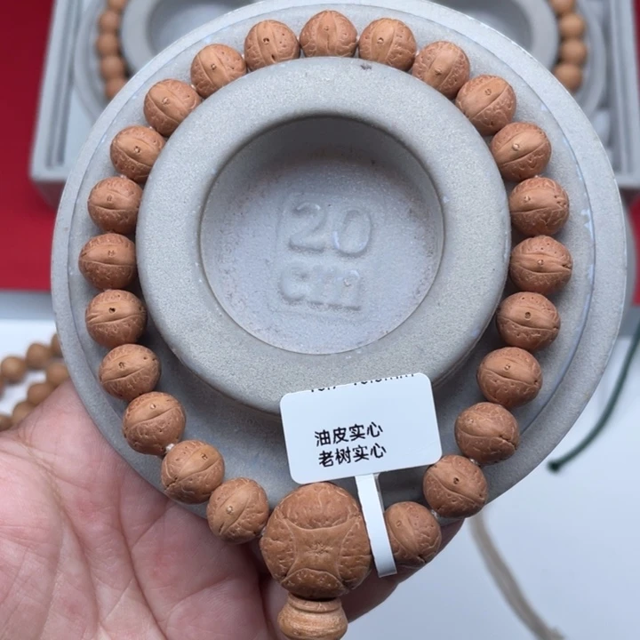 吊坠凤眼菩提10.7 实心 02奶油皮