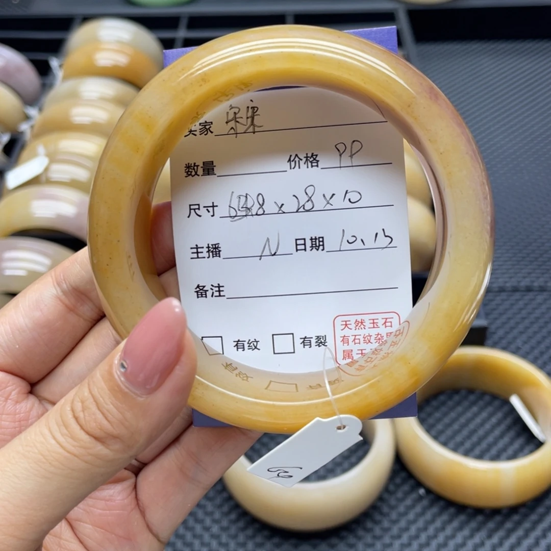 A***宋石英质玉未镶嵌手镯