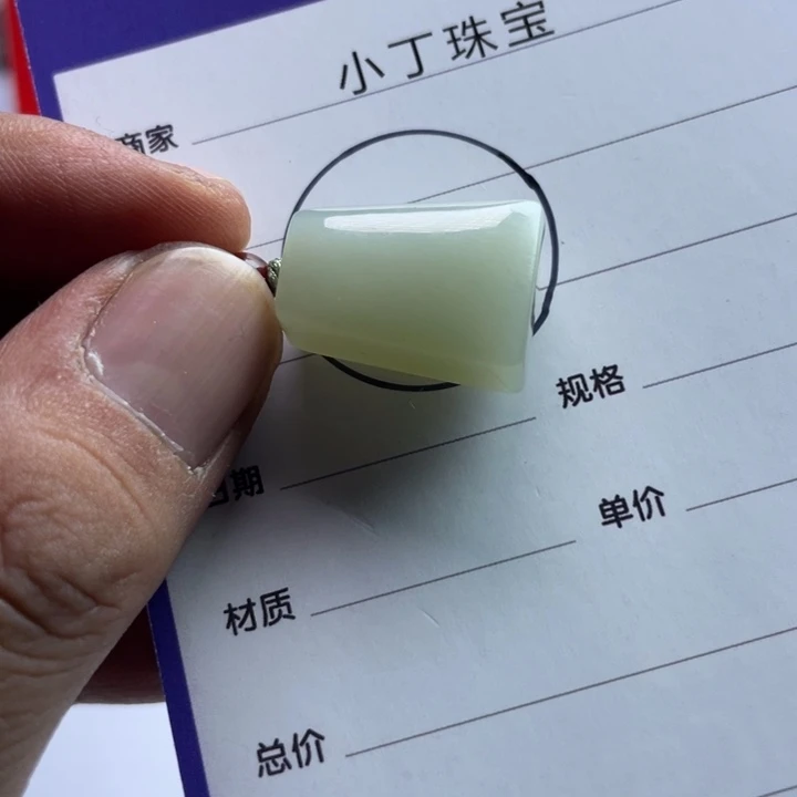 和田玉未镶嵌挂件挂件