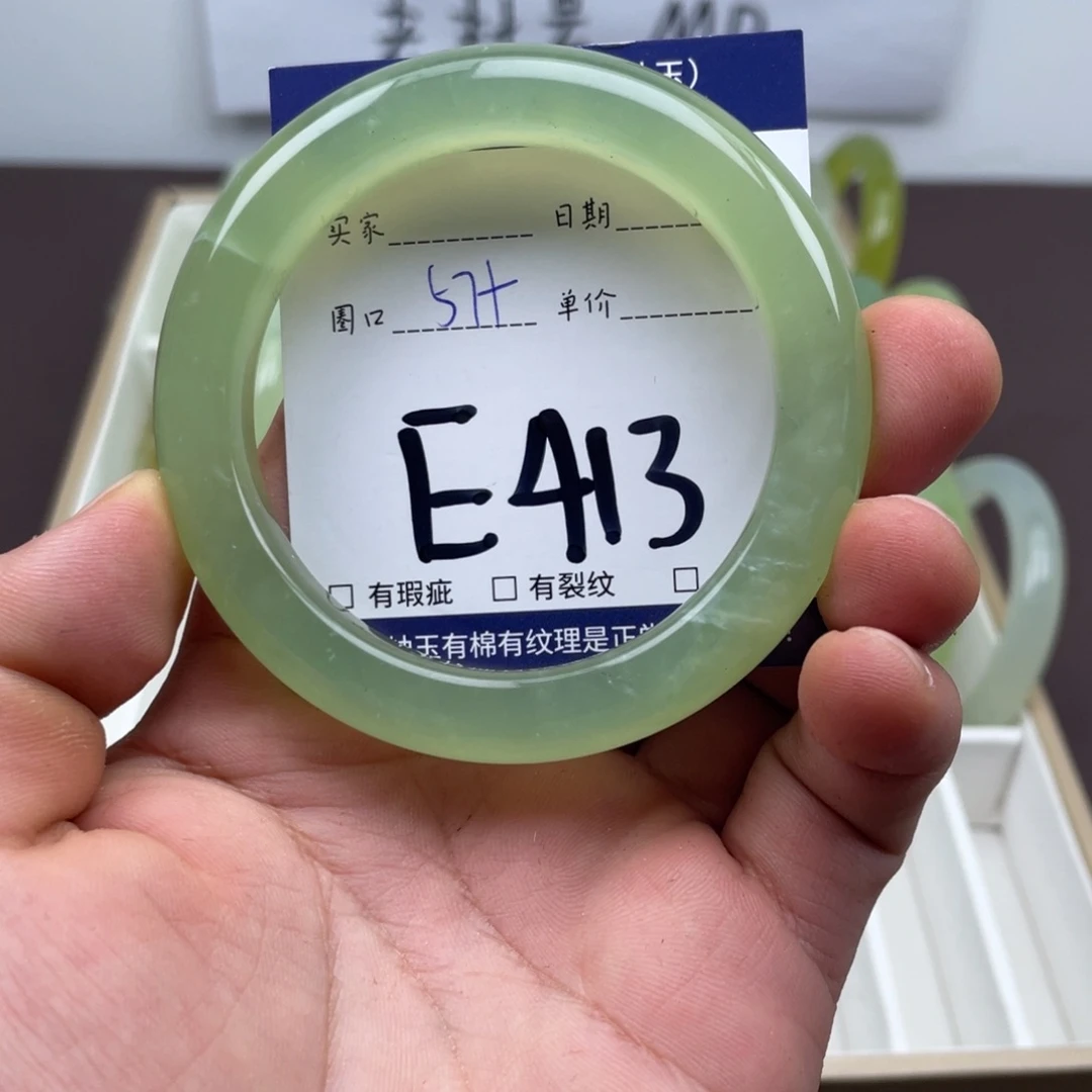 岫玉未镶嵌手镯手镯
