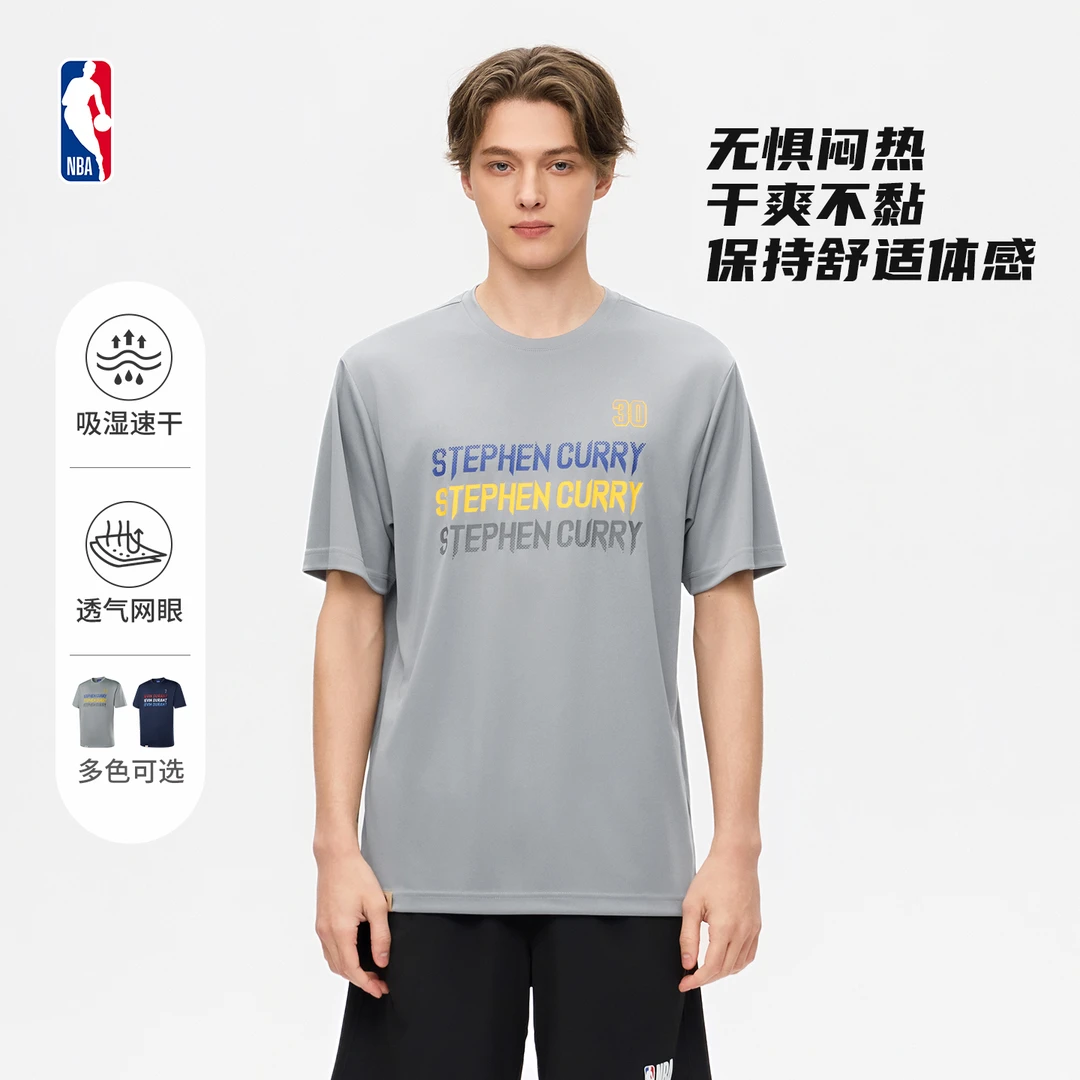 【新品】NBA官方斯蒂芬库里凯文杜兰特速干透气短袖上衣T恤