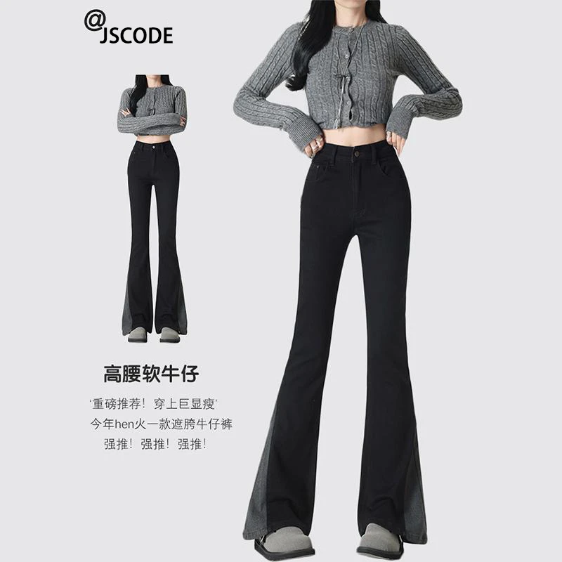 300斤大码女装美式高街微喇牛仔裤女胖mm弹力裤子黑色加绒喇叭裤