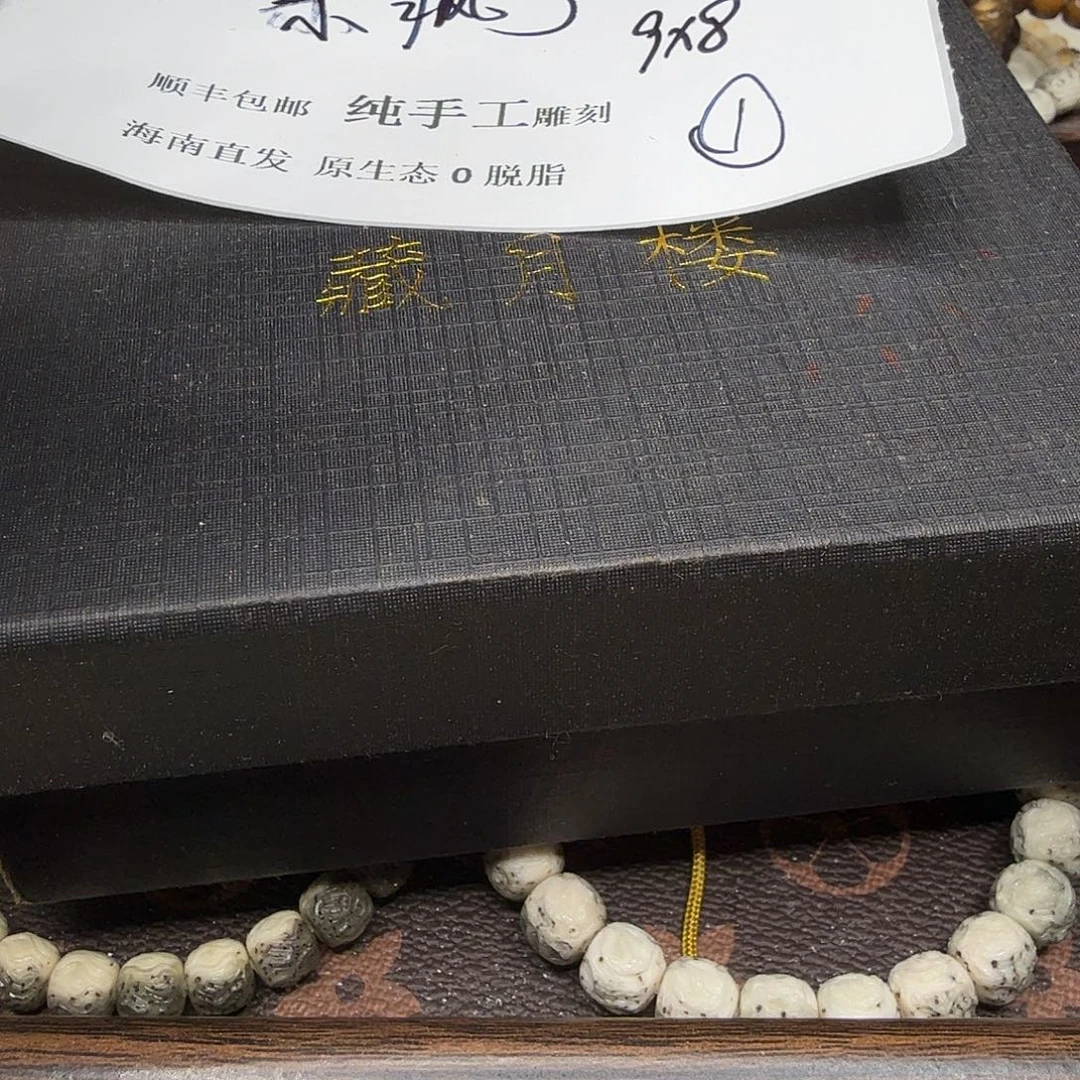 吊坠星月菩提福利1