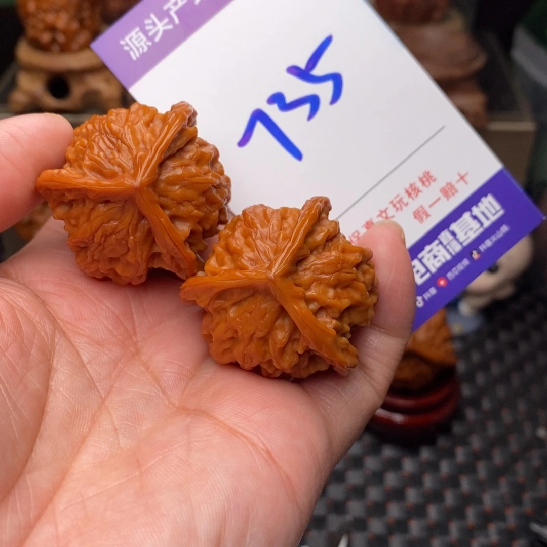 把件文玩核桃核桃