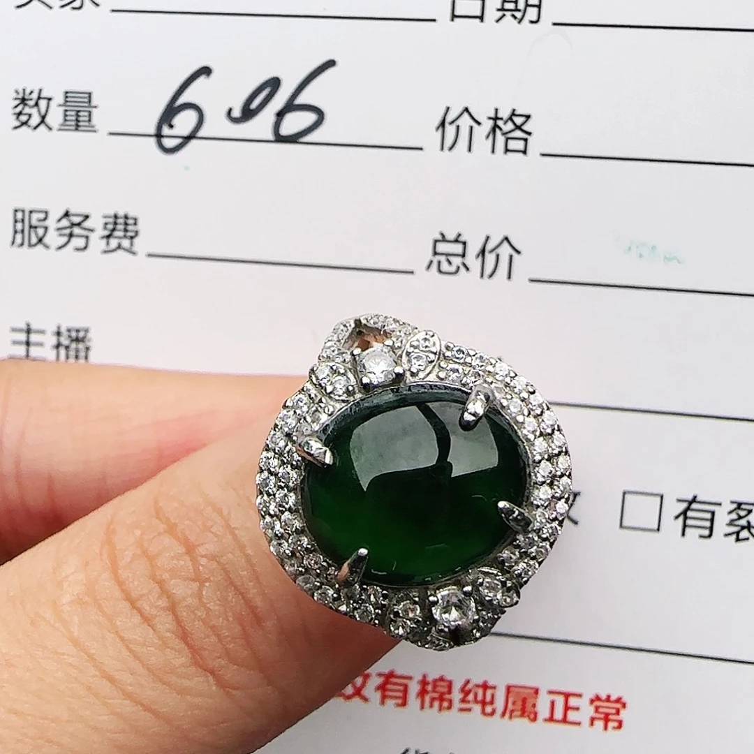 银S925镶嵌戒指翡翠戒指