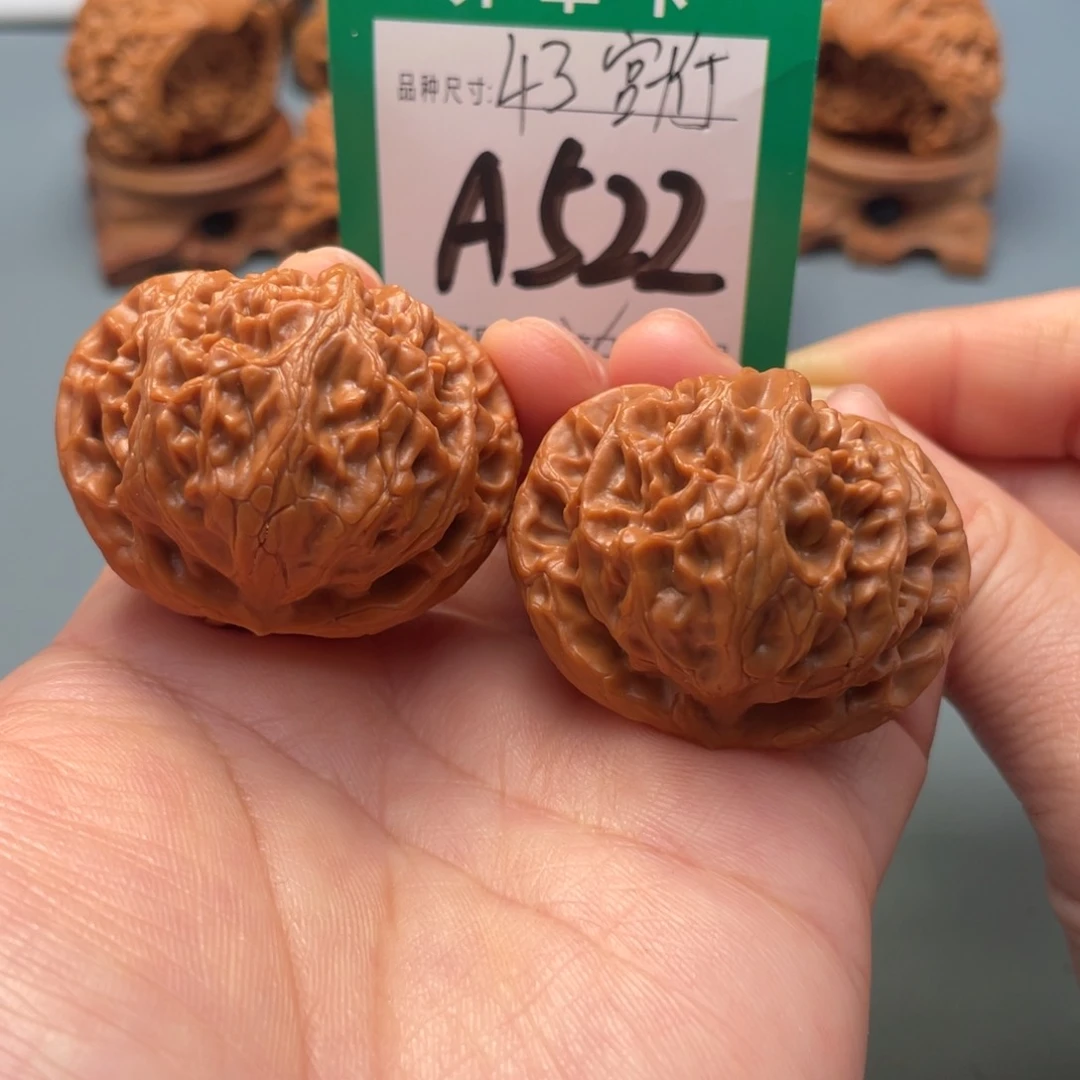 把件文玩核桃文玩核桃