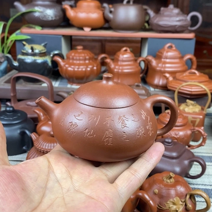 茶壶紫砂曼生梨形230cc原矿老紫泥特价