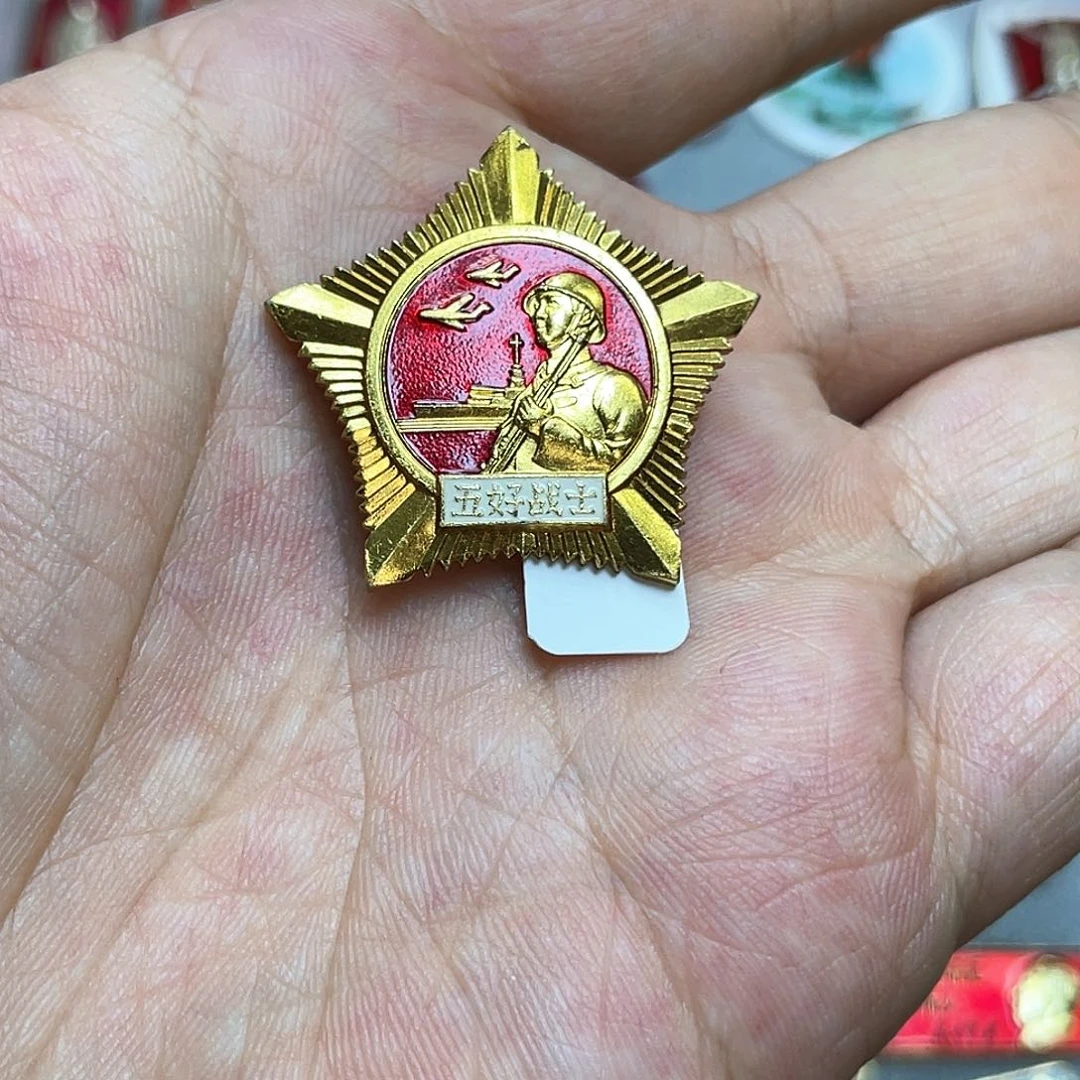 铝悟****?红色收藏精品小章