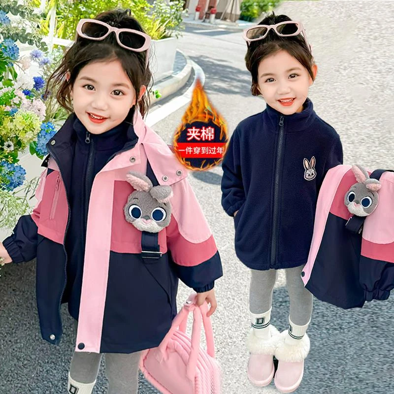 奥莱正品兔子警官女童冲锋衣三合一可拆卸秋冬款2026新款儿童加厚