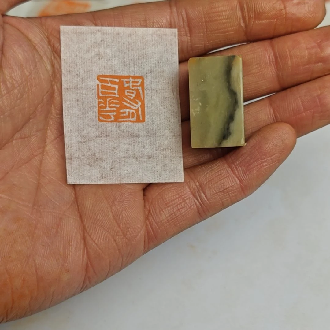 寿山石印石【春有百花】1.6