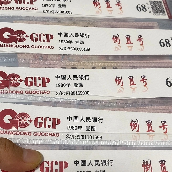 801倒置5张，，，，，，，，。。。