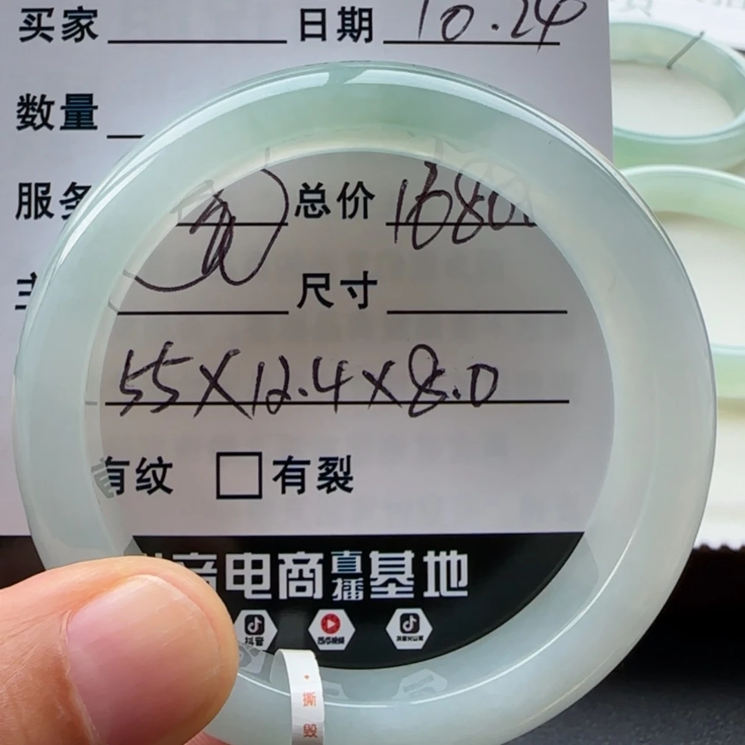 【闪购商品】未镶嵌手镯翡翠两****”天然翡翠手镯