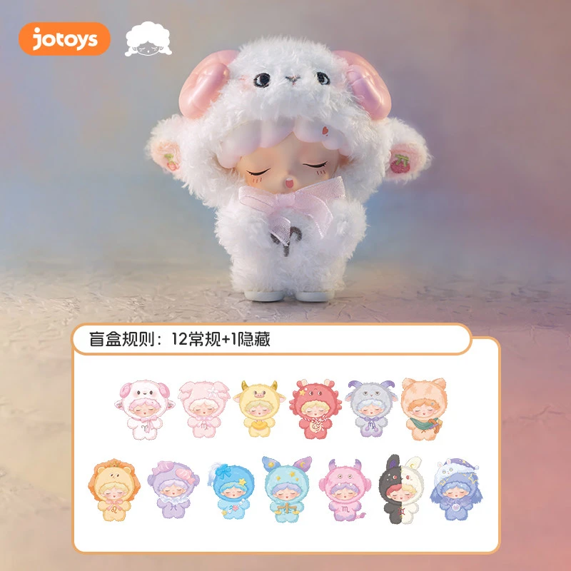 【大鱼吃小鱼】yumo十二星座-糖糖潮玩手办摆件