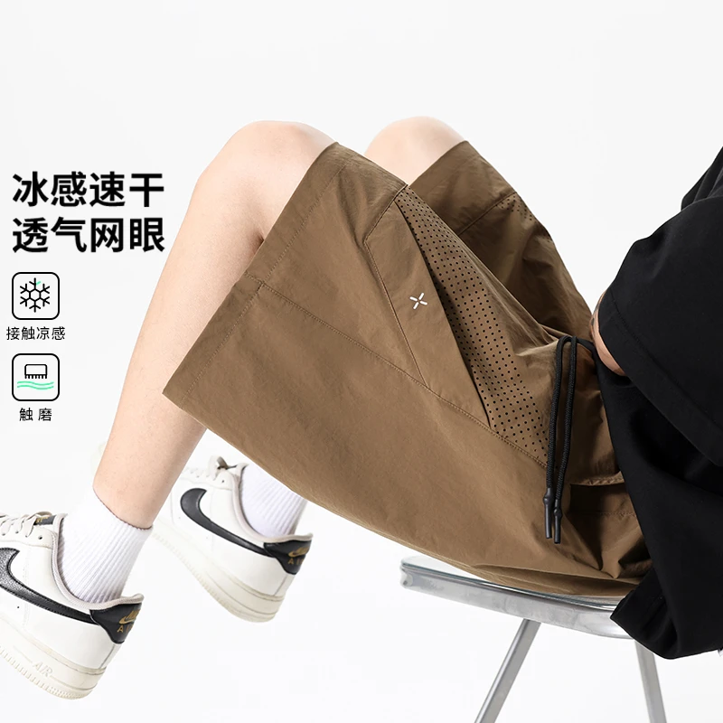 玛斯柏美式冰丝运动短裤男士夏季薄款透气速干五分裤网眼休闲裤子