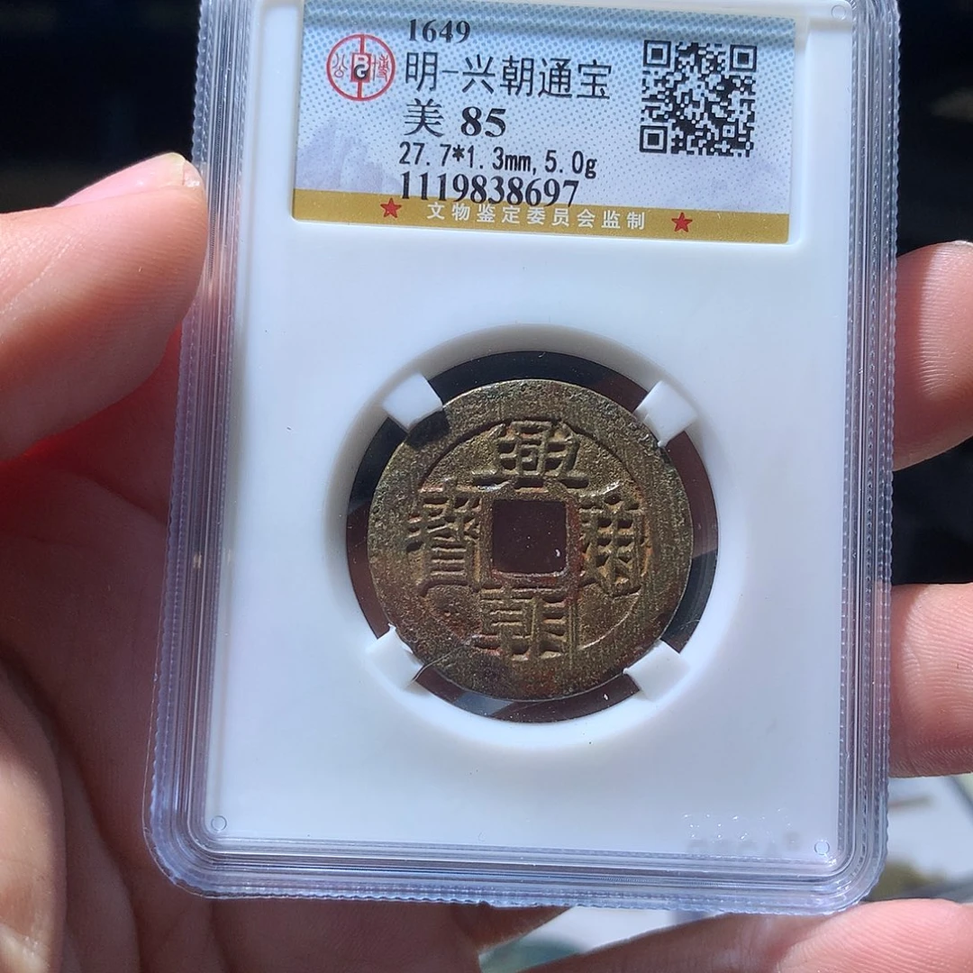 金属QY。阿钱钱钱钱8697