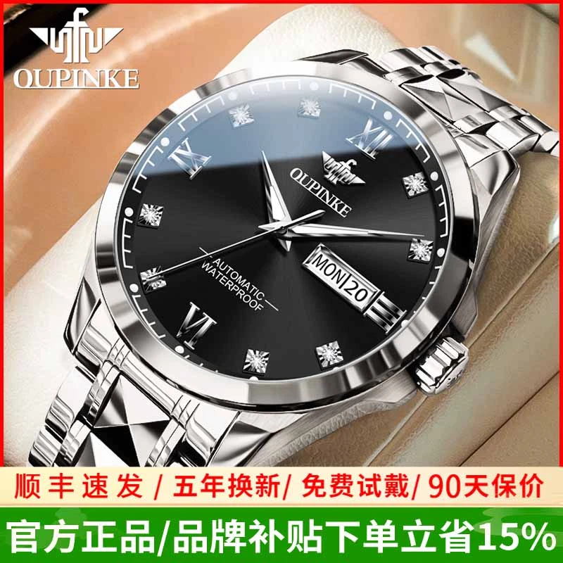 2025新款品牌超经典手表男士全自动机械手表男款正品防水简约腕表