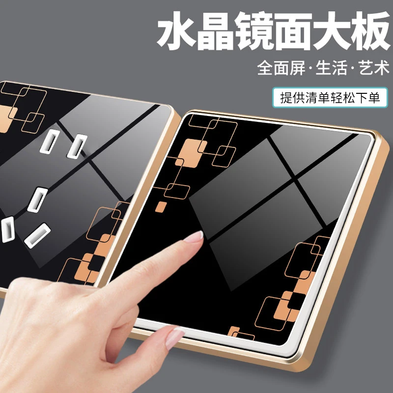 国际电工开关插座面板家用86型墙壁暗装黑色镜面玻璃一开五孔USB