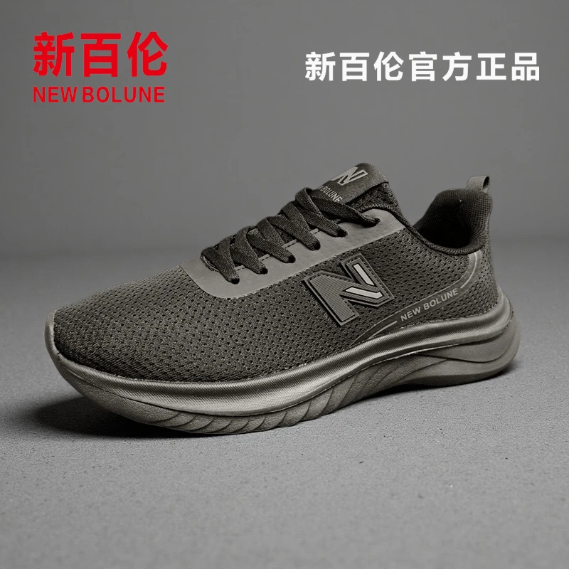 新百伦男士春夏透气休闲鞋跑步鞋高弹轻便休闲运动鞋时尚缓震男鞋