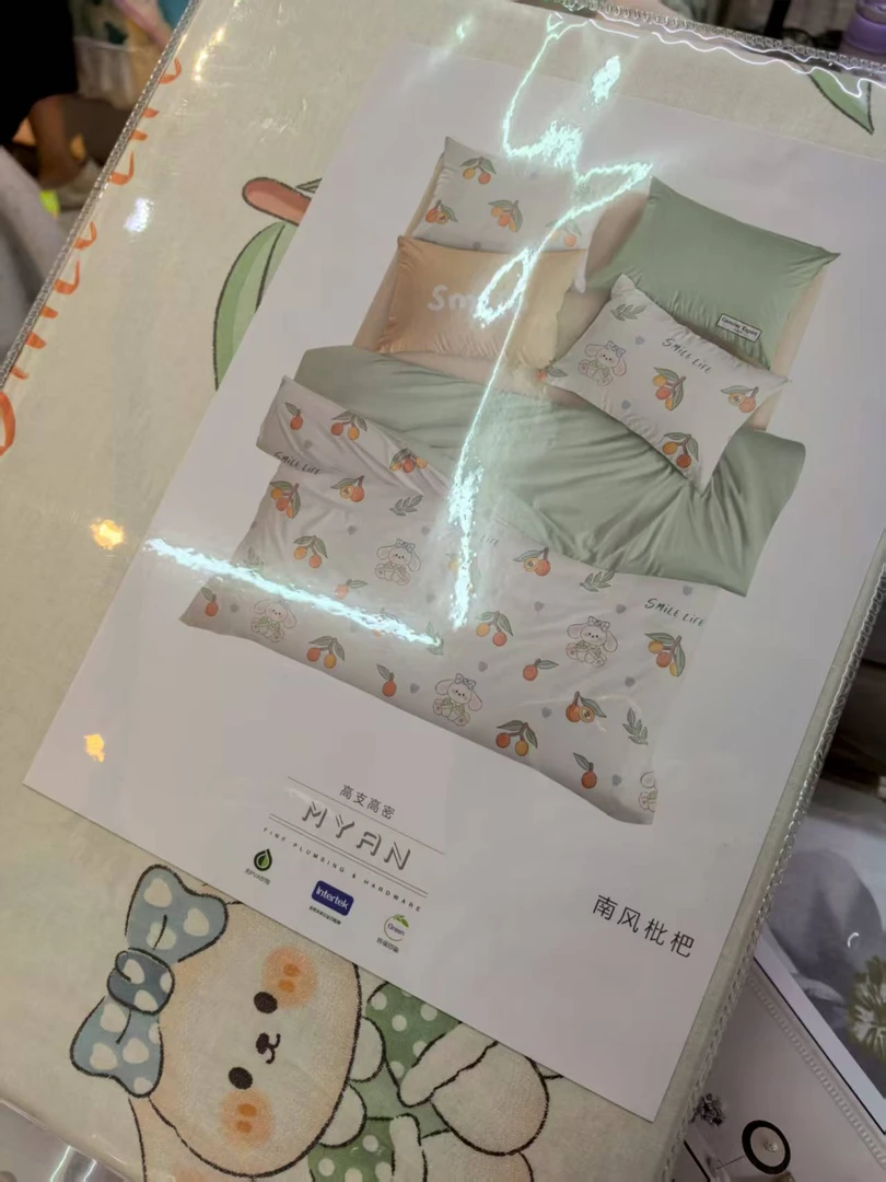 20支抑菌合格品95%以上床品套件吸汗乳胶枕针织被子