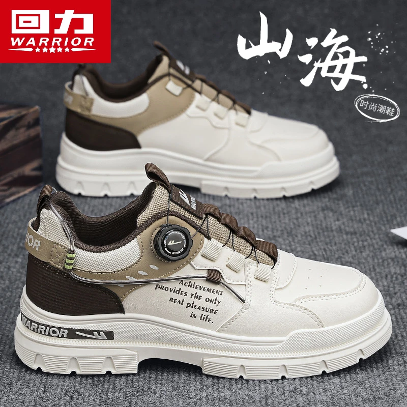 回力男鞋秋季爆款百搭潮流时尚休闲板鞋青少年防滑耐磨跑步运动鞋