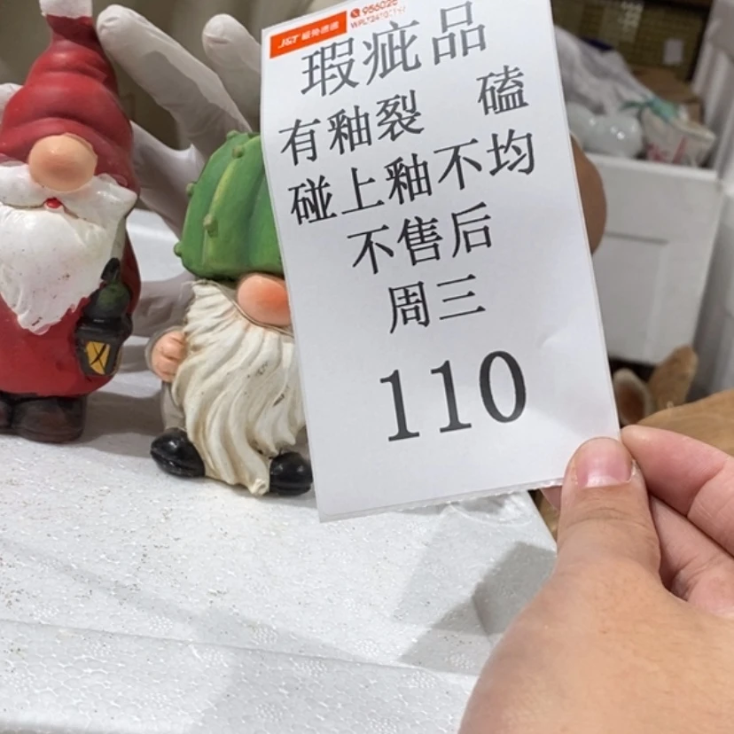 【闪购商品】摆件飞***里陶瓷摆件瑕疵特卖