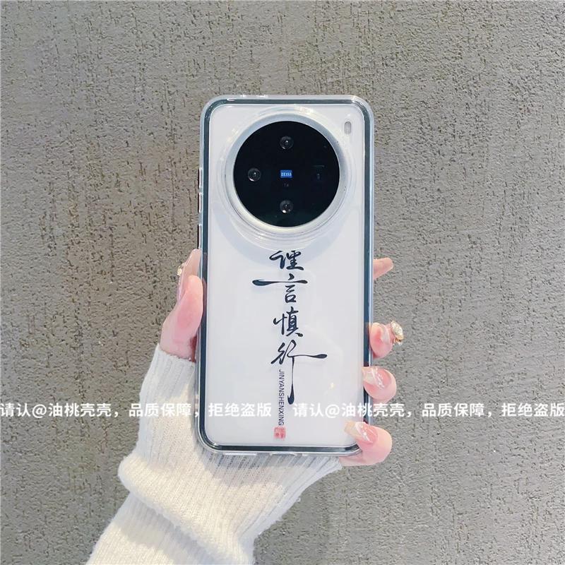 (vivoX200系列)三合一炫彩适用vivoX200/X200Pro/X200S手机壳保护
