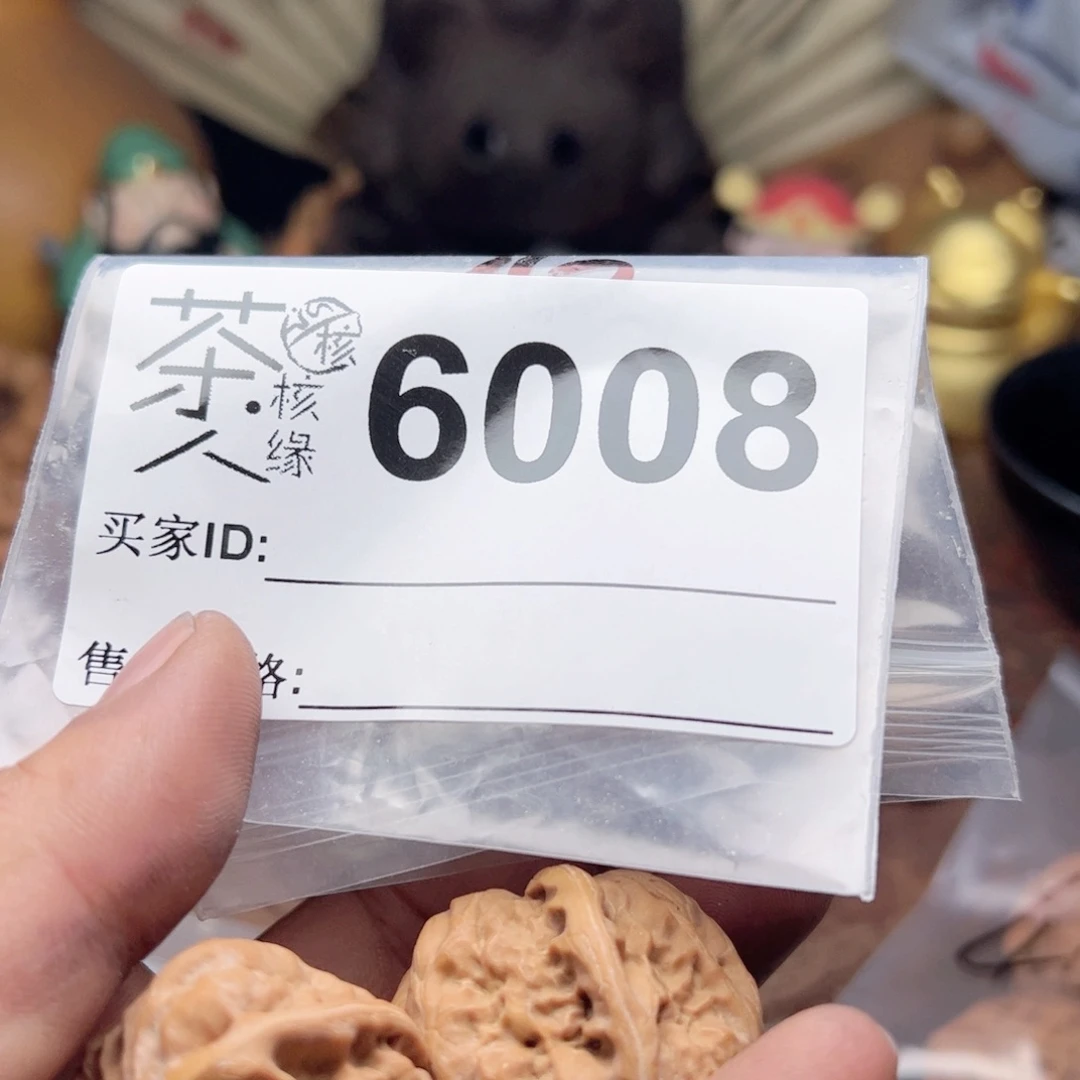 【闪购商品】文玩核桃吊坠今天