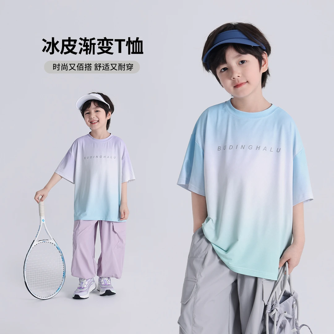 布丁哈鲁2025夏款男童运动舒适凉感冰皮渐变T恤B52TT123