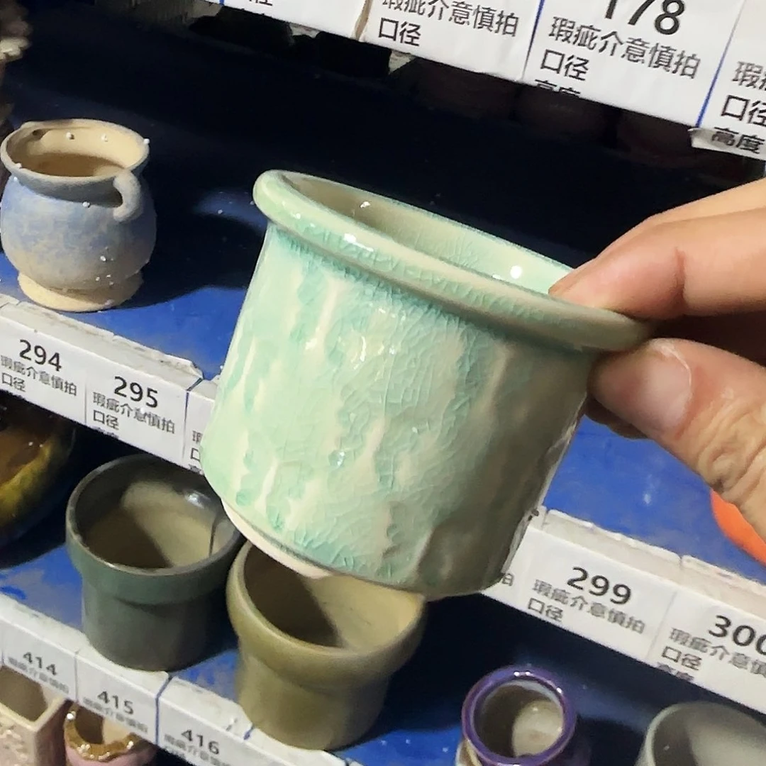 陶瓷··凑9元发··孤品区··177