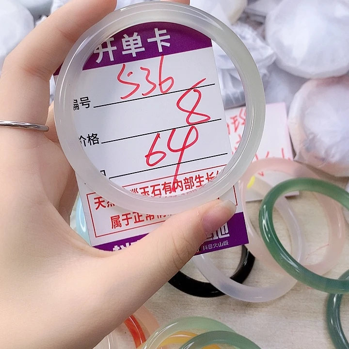 手镯玛瑙/玉髓未镶嵌536