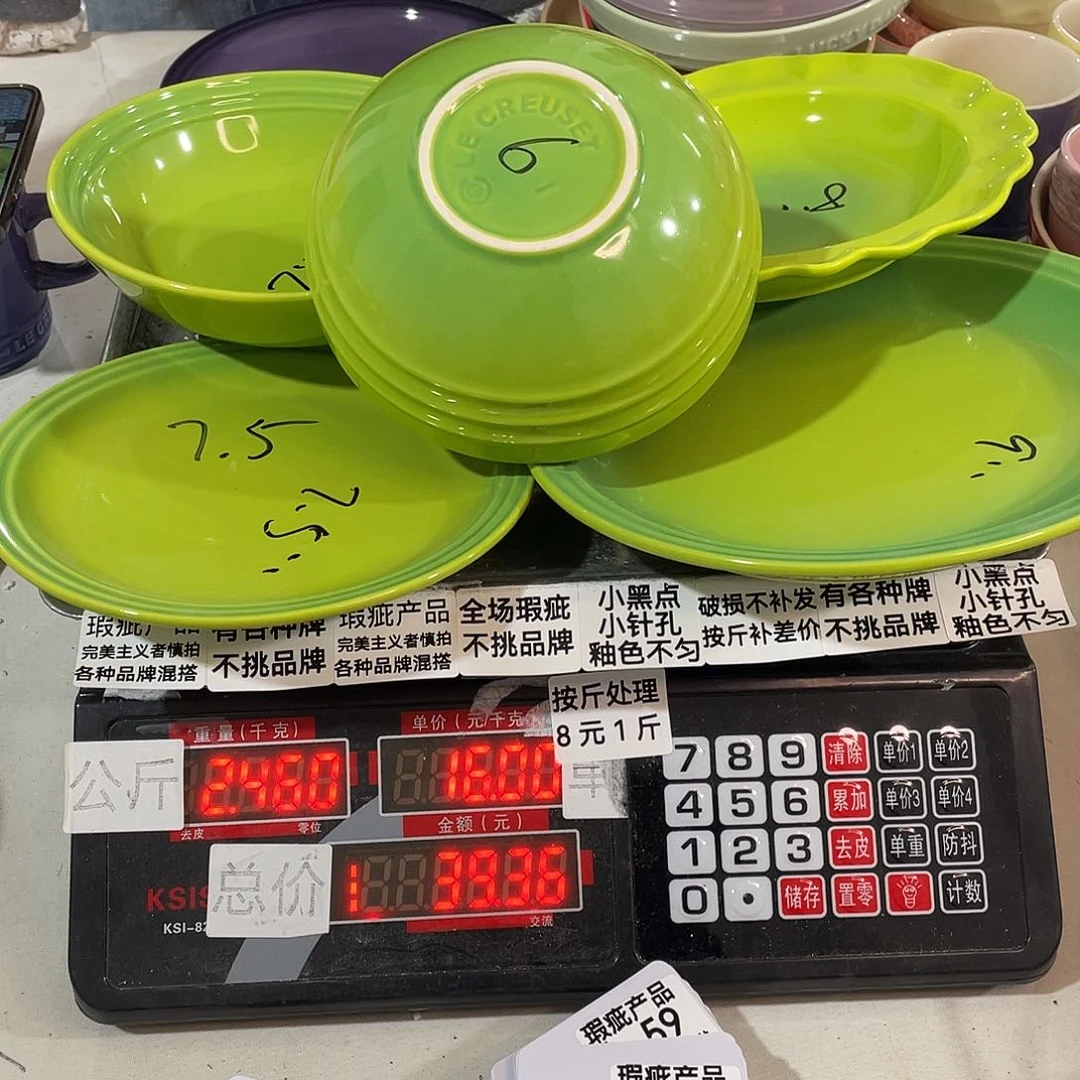 瓷片瑕疵陶瓷不挑品牌42
