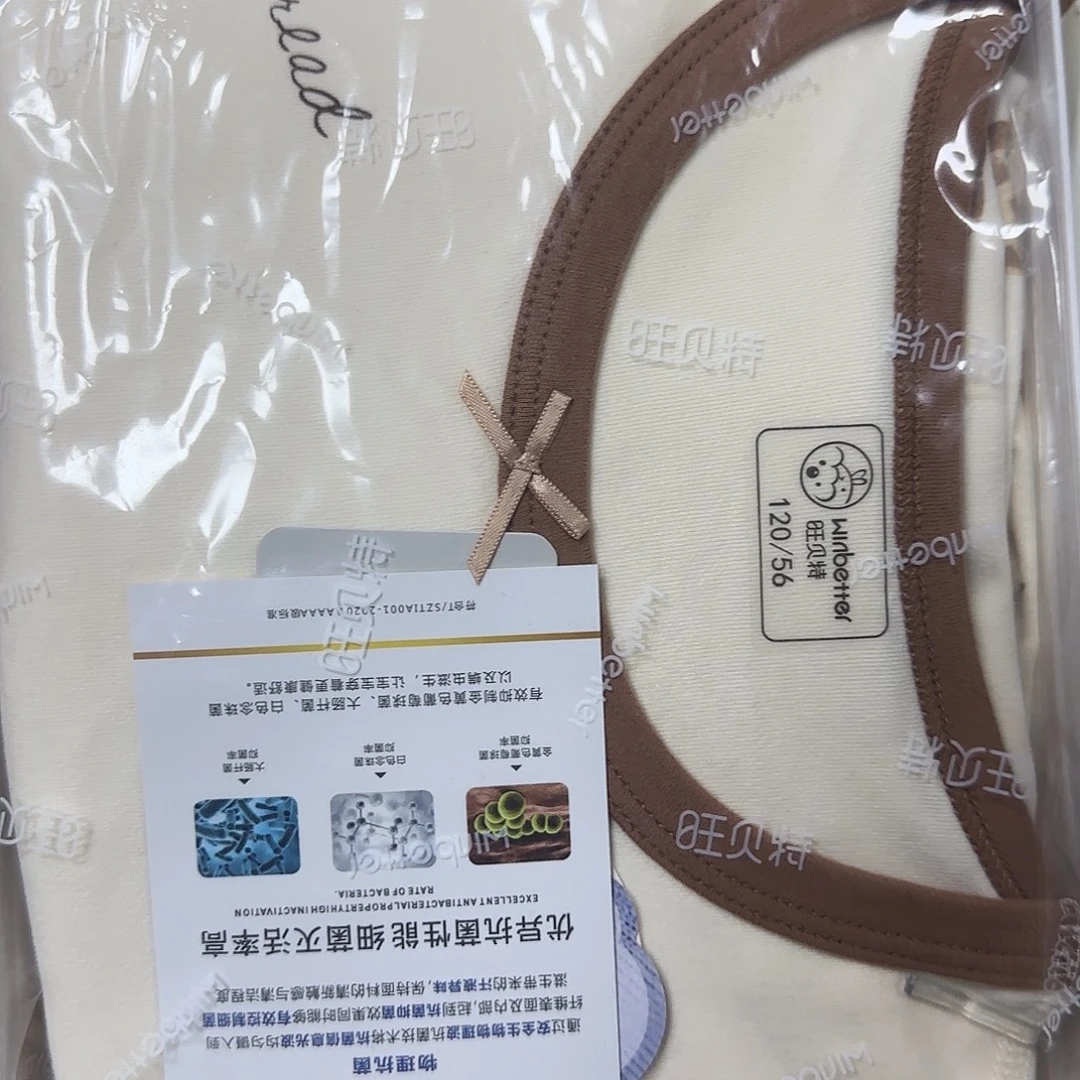 120尺码宽边尺寸设计的