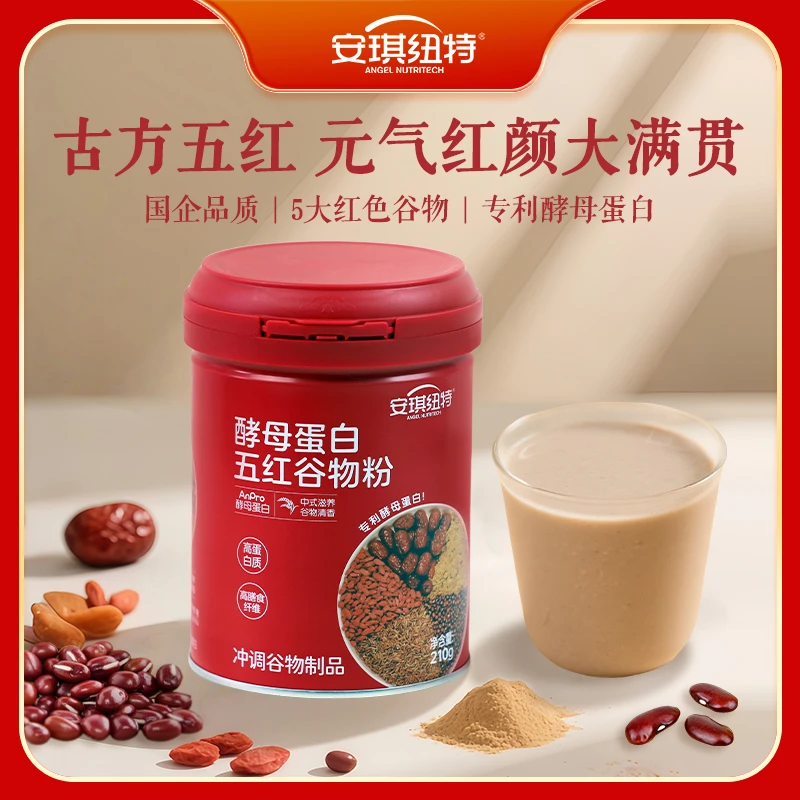 安琪纽特酵母蛋白五红谷物粉冲调高蛋白质高膳食纤维