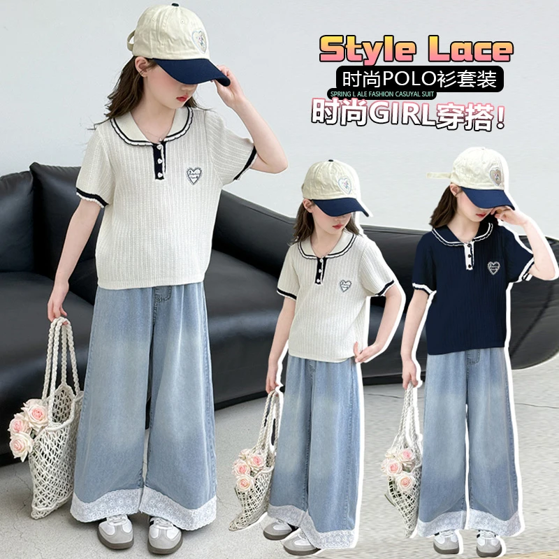 亲子装 女童POLO衫牛仔裤套装2025新款中大童洋气时尚休闲两件套