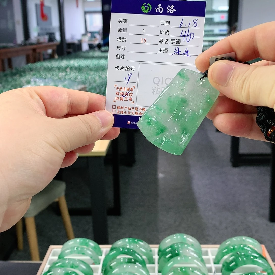 石英质玉未镶嵌吊坠(不含链)胡*