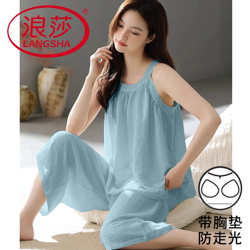 浪莎带胸垫睡衣女夏季云朵棉透气防凸点时尚背心七分裤家居服套装