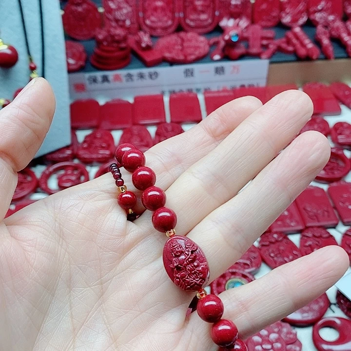善***子天然辰砂11112222211