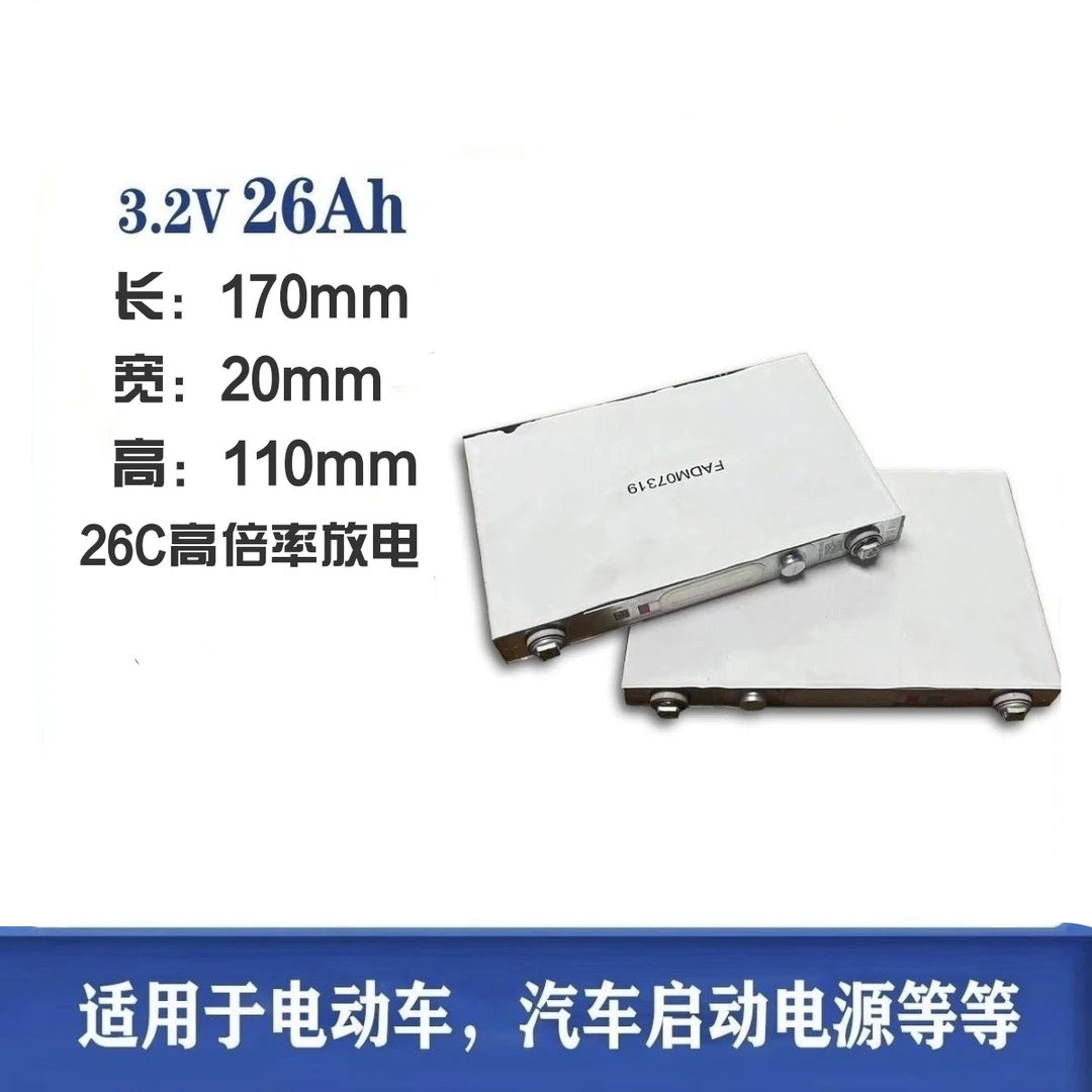 （一单一个）1068大容量银色电板做强启两轮电动车三轮电动车电扳