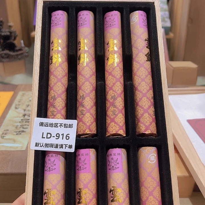 红***云瓷片916感谢分享感谢分享