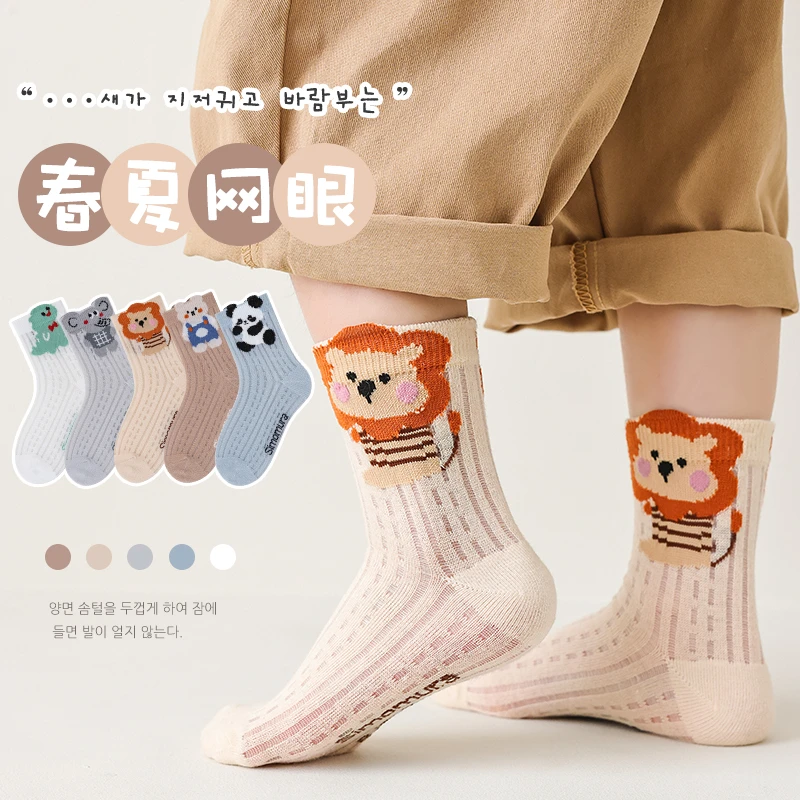 春夏季儿童网眼袜子透气不闷脚薄款男女童袜卡通立体动物园学生袜