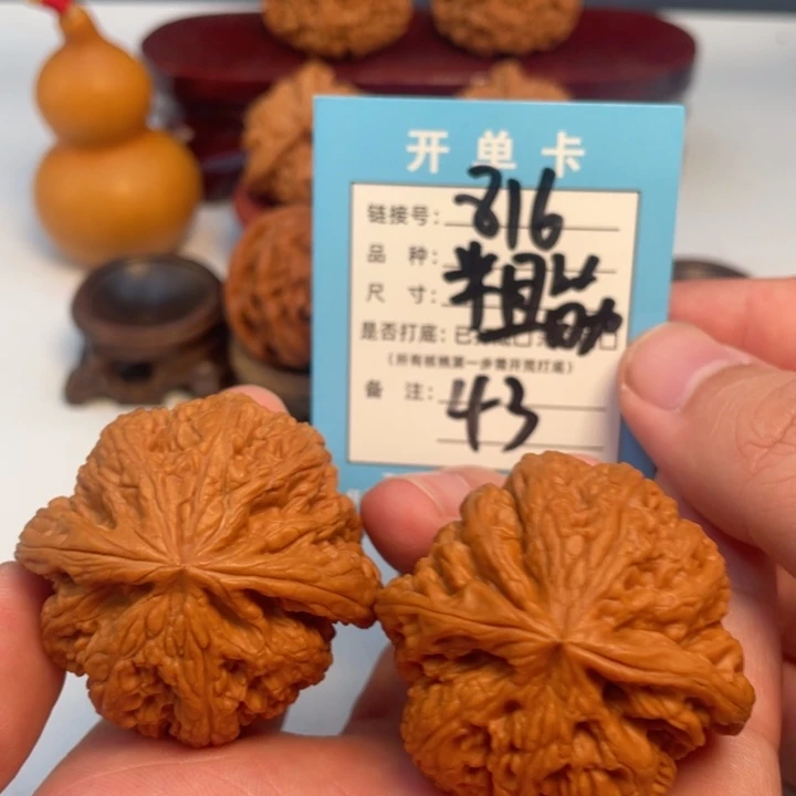 吊坠文玩核桃核桃